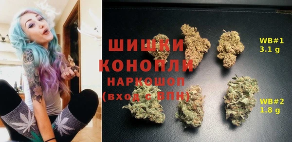 каннабис Белокуриха