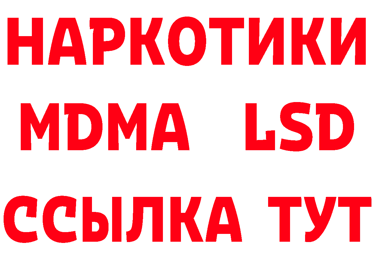 БУТИРАТ BDO 33% как войти это MEGA Звенигово